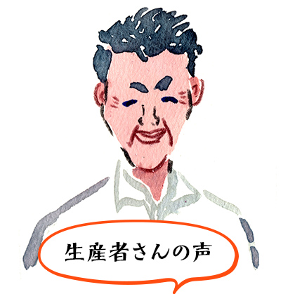 天然ヒラメは大変貴重で、一度食べたら忘れられない味です。